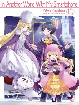 cover image of In Another World With My Smartphone, Volume 19